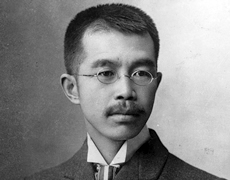 日立集團歷史