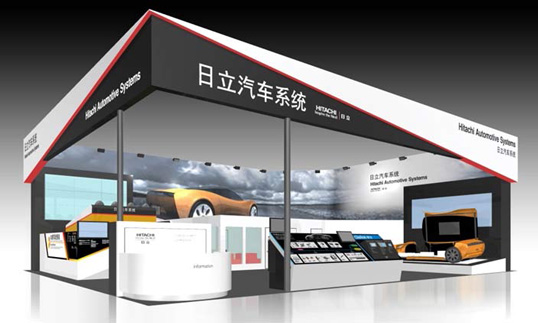 日立汽車系統(tǒng)集團(tuán)出展第十六屆上海車展