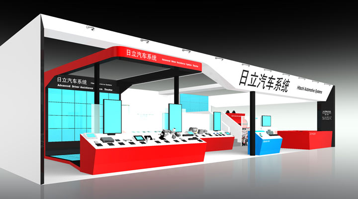 第十四屆北京國際車展
