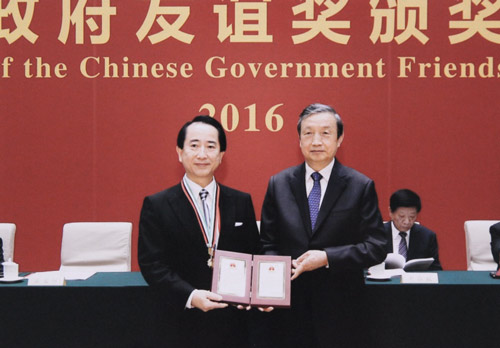 小泉英明專員榮獲中國政府友誼獎