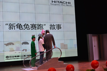 圖片：龜兔賽跑