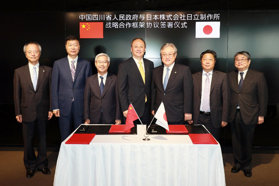 圖片：戰(zhàn)略合作框架協(xié)議簽字儀式