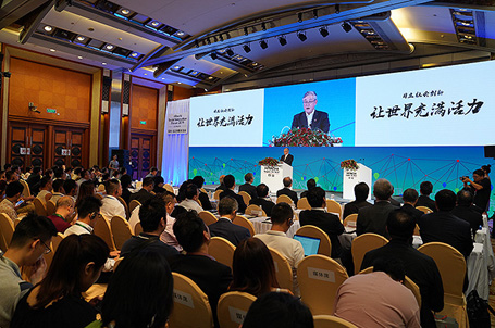 日立制作所執(zhí)行役社長(zhǎng)兼CEO 東原敏昭 進(jìn)行主題演講