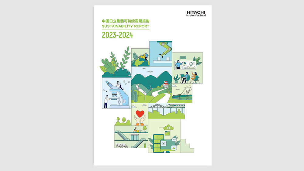 Hitachi Sustainability Report
