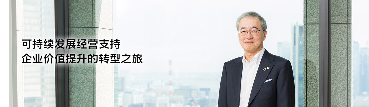 寫真：株式會社 日立制作所 執行役社長兼CEO 小島 啟二
