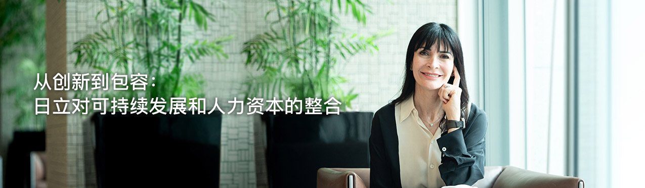寫真：執行役專務 Chief Sustainability Officer兼CHRO兼人力資源統括本部長兼CDEIO Lorena Dellagiovanna
